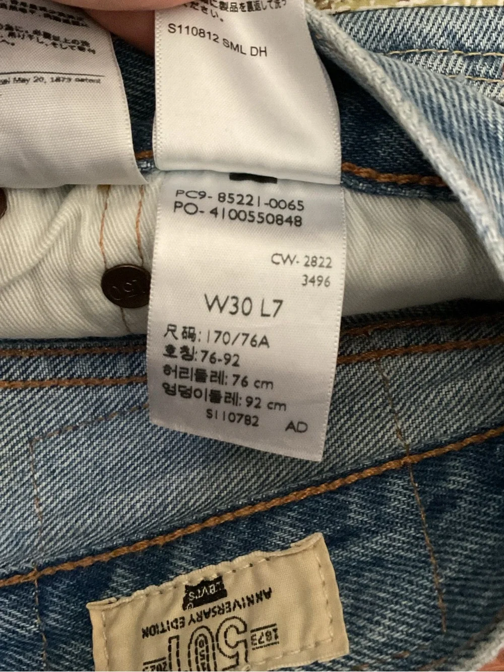 Levis levis 501